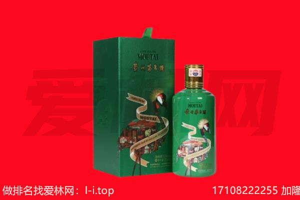 高唐县回收出口茅台酒.jpg